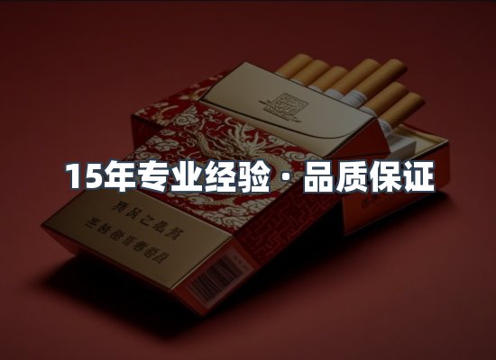 香烟产品展示